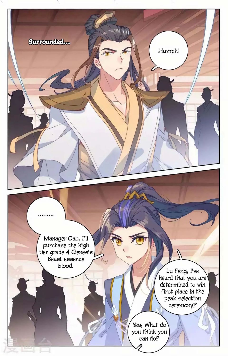 Yuan Zun Chapter 146 13